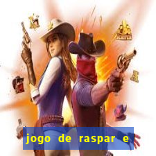 jogo de raspar e ganhar dinheiro de verdade