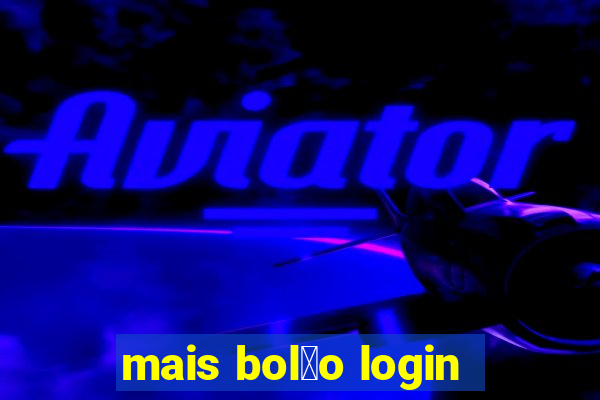 mais bol茫o login