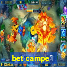 bet campe茫