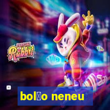 bol茫o neneu