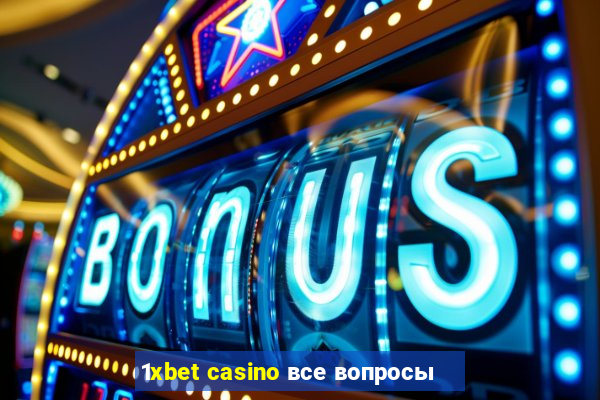 1xbet casino все вопросы