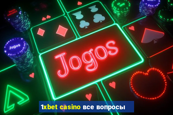 1xbet casino все вопросы