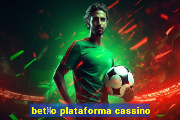 bet茫o plataforma cassino