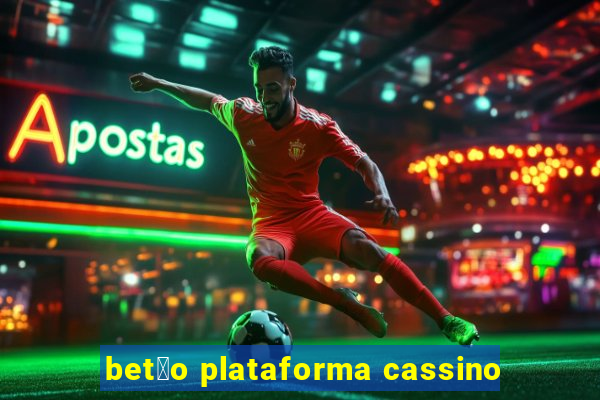 bet茫o plataforma cassino