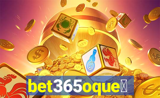 bet365oque茅