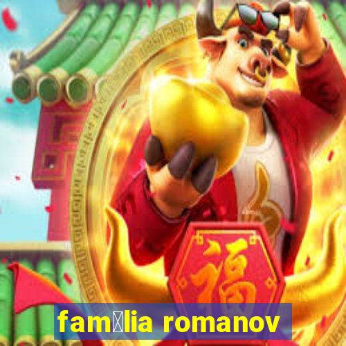 fam铆lia romanov