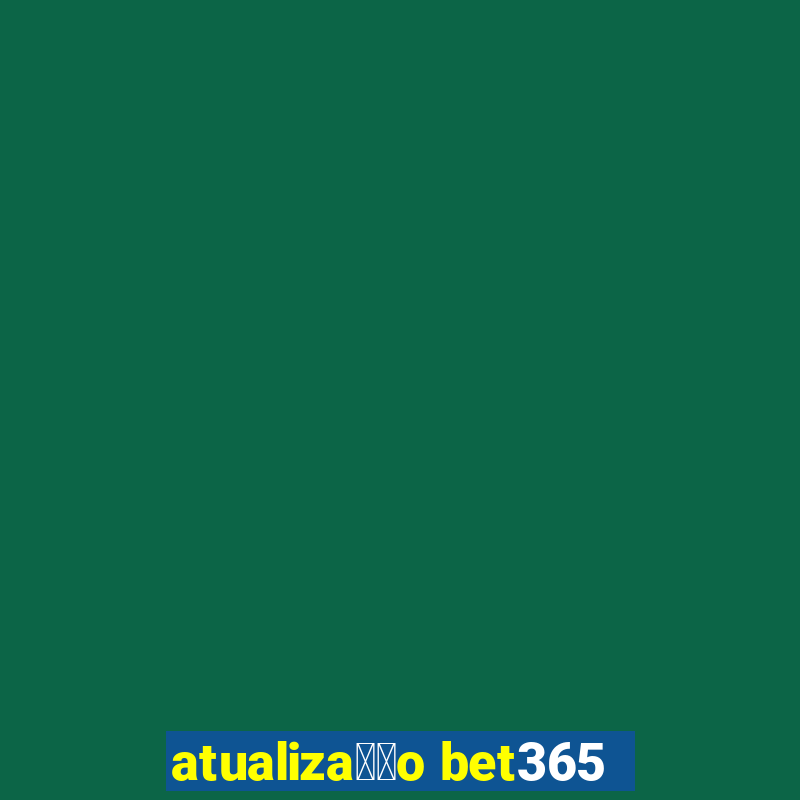 atualiza莽茫o bet365