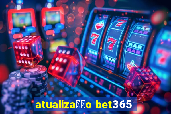 atualiza莽茫o bet365