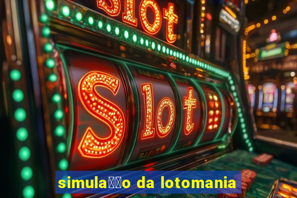 simula莽茫o da lotomania