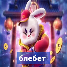 блебет