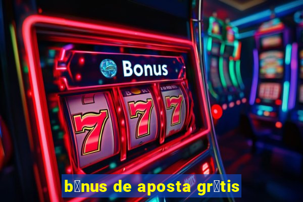 b么nus de aposta gr谩tis