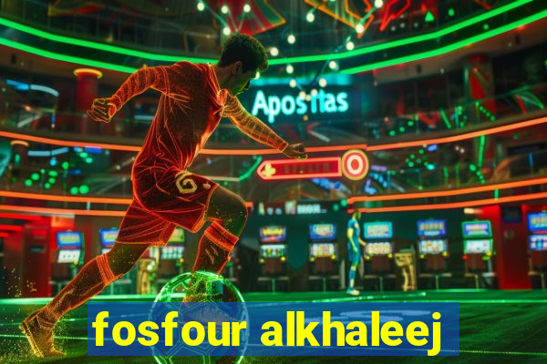 fosfour alkhaleej