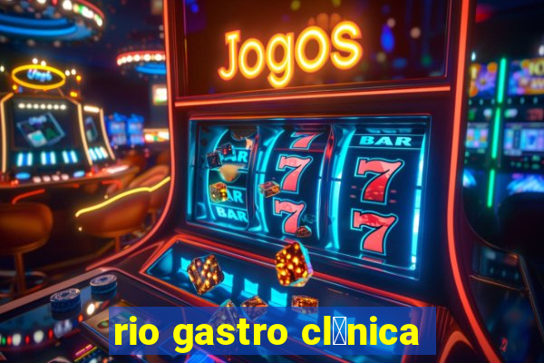 rio gastro cl铆nica