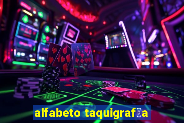 alfabeto taquigraf铆a