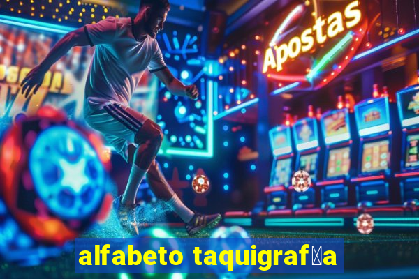 alfabeto taquigraf铆a