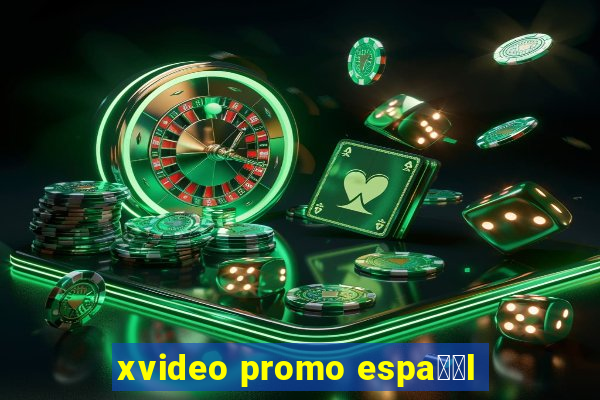 xvideo promo espa甯給l