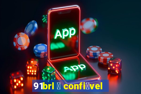 91brl 茅 confi谩vel