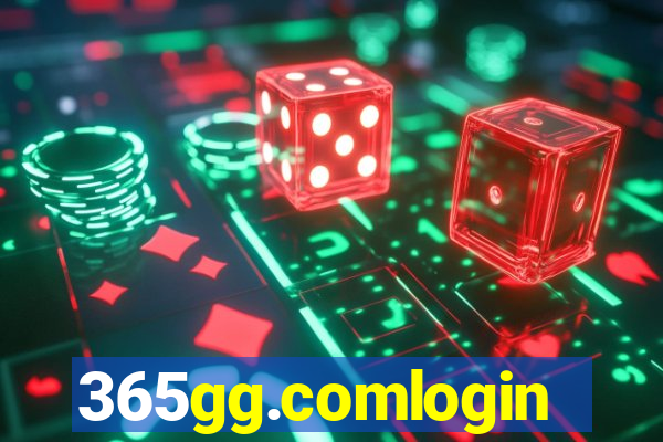 365gg.comlogin