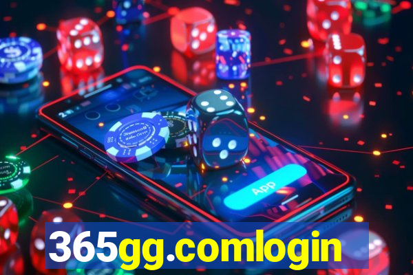 365gg.comlogin