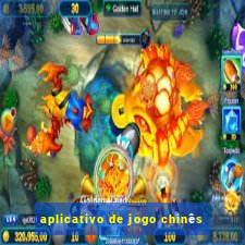 aplicativo de jogo chinês