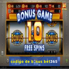 codigo de b么nus bet365