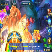 bingo boom играть