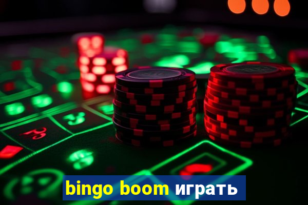 bingo boom играть