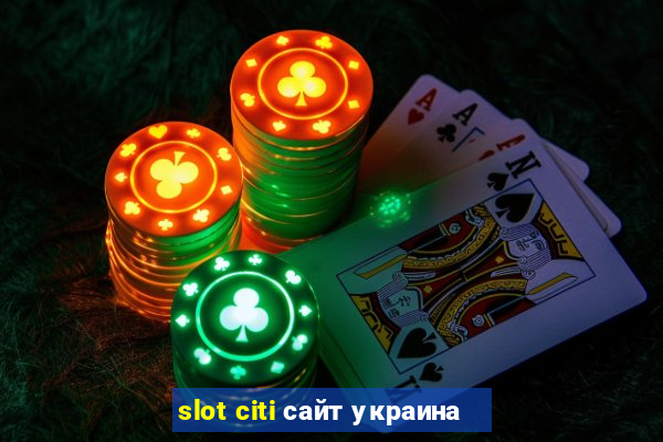 slot citi сайт украина