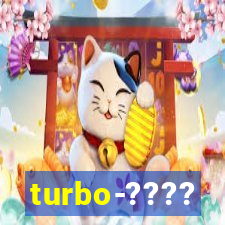 turbo-????