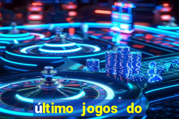 último jogos do s?o paulo