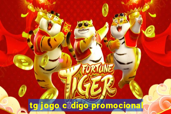 tg jogo c贸digo promocional