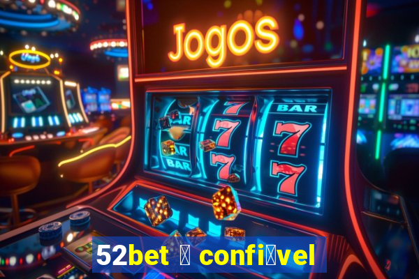 52bet 茅 confi谩vel