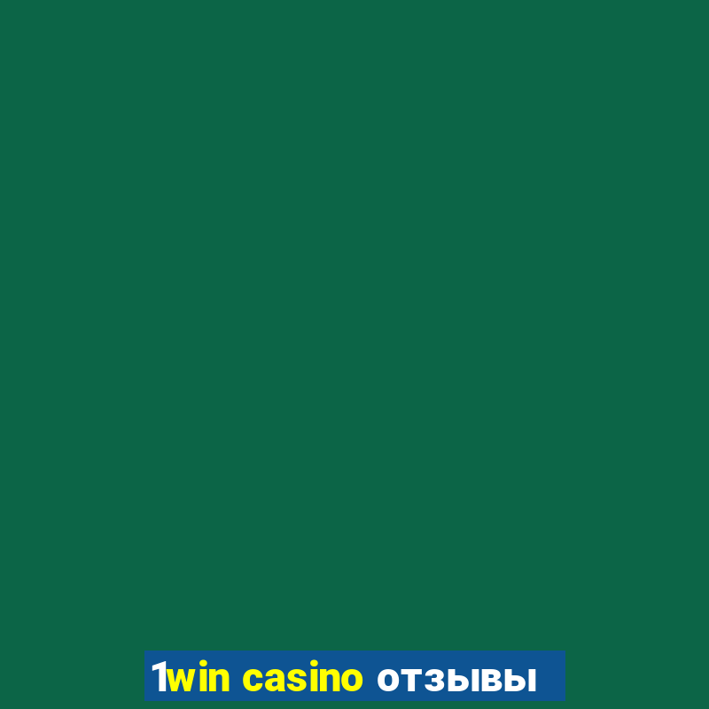 1win casino отзывы