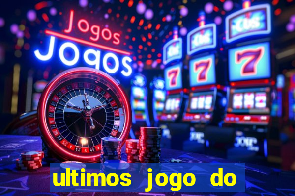 ultimos jogo do sao paulo