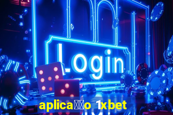 aplica莽茫o 1xbet