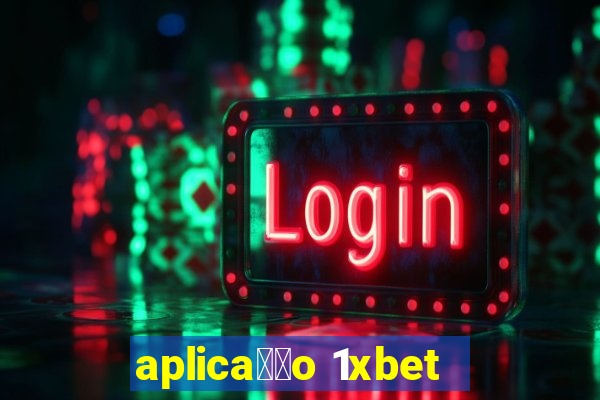 aplica莽茫o 1xbet