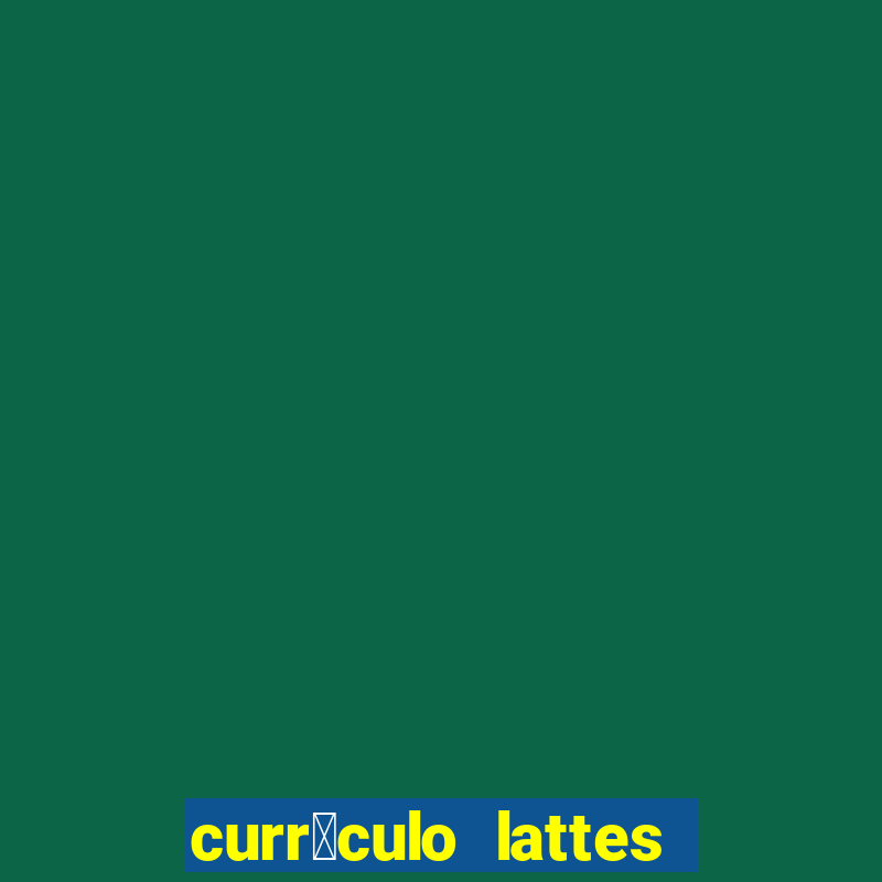 curr铆culo lattes oq 茅