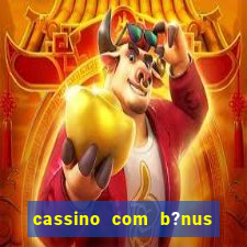 cassino com b?nus sem depósito