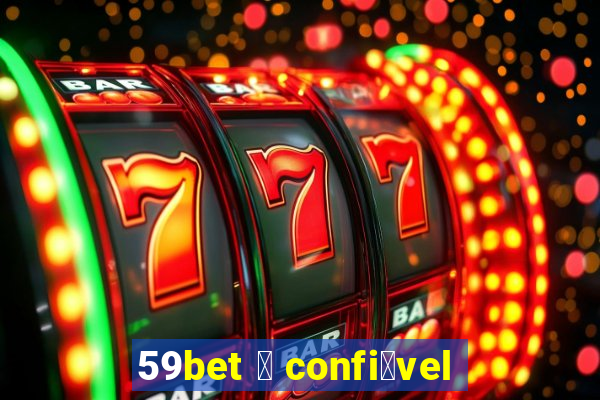 59bet 茅 confi谩vel