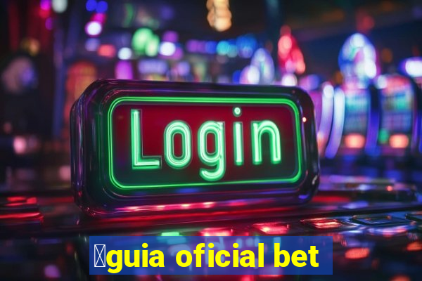 谩guia oficial bet