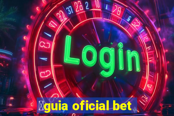 谩guia oficial bet