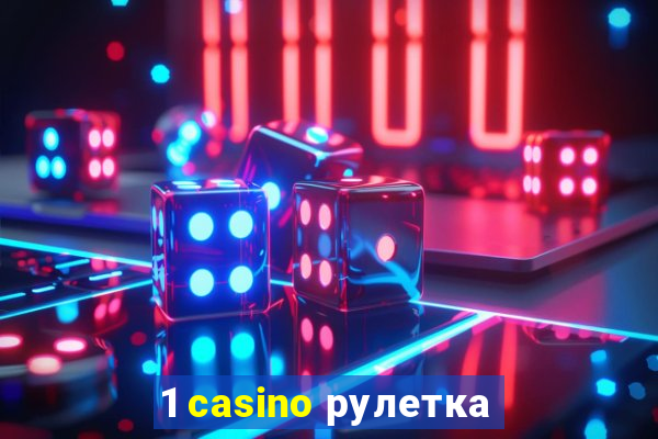 1 casino рулетка