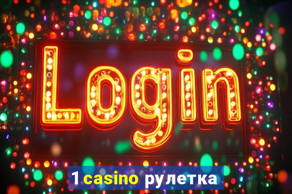 1 casino рулетка