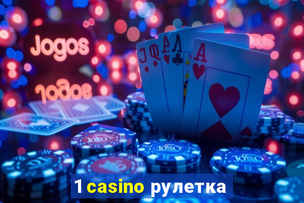 1 casino рулетка