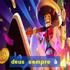 deus sempre à frente de tudo