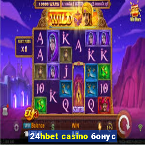 24hbet casino бонус