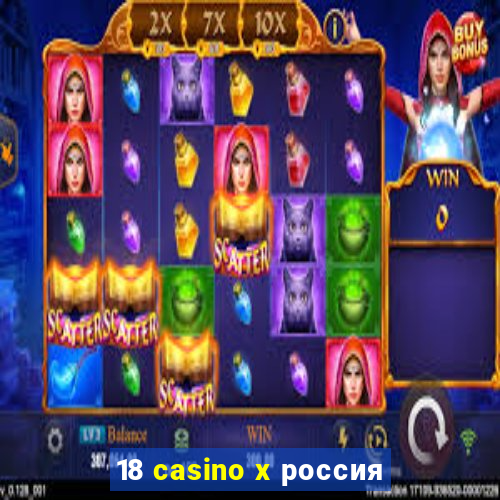 18 casino x россия