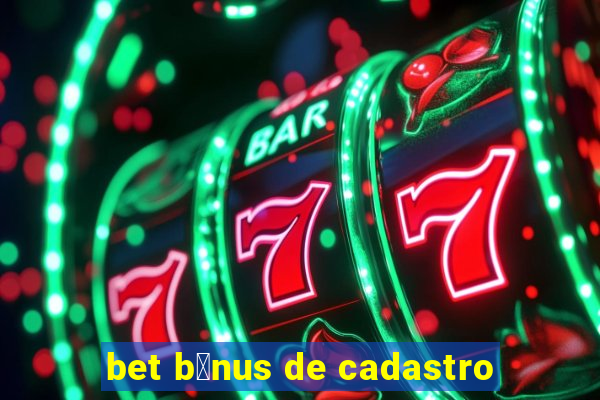 bet b么nus de cadastro