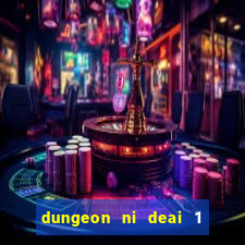 dungeon ni deai 1 temporada dublado