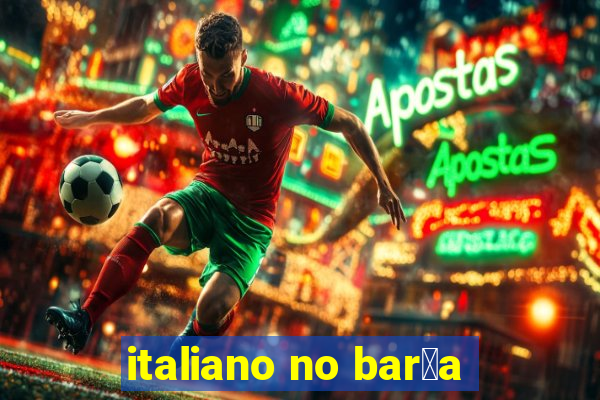 italiano no bar莽a